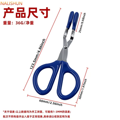 Car LED headlight removal pliers, interior clip pliers, rivet pliers, plastic buckle remover, specialized pliers (Repair kit) - led-light-disassembly-pliers
