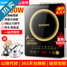 ���l�¿��K��늴Št����3500W���ʳ����һ�wȫ������늳ؠt��