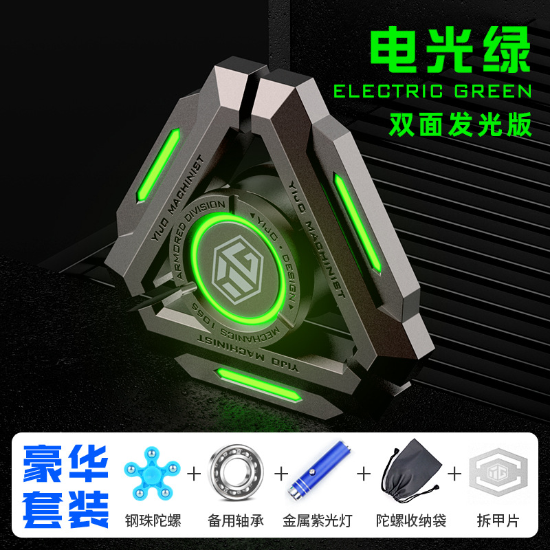 指先スピナー限定版破刃メタル夜光フィンガースピナー減圧グッズ男の子向けおもちゃギア