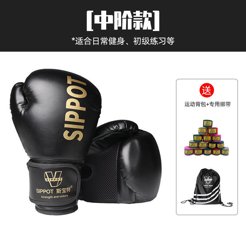 Guantes de boxeo para adultos y hombres, sacos de arena de entrenamiento profesional, Sanda, lucha de Muay Thai, guantes para el hogar, juego completo de exportación