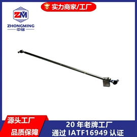 转向拉杆;其他专用汽车;悬挂系统