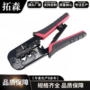 �S��8P6Pˮ���^�����Qrj45/12ˮ���^568�p�ó������๦�ܾW��