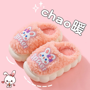 Winter children's cotton slippers for boys and girls warm fleece-lined Mao Mao big children's baby home non-slip thick bottom cotton slippers
