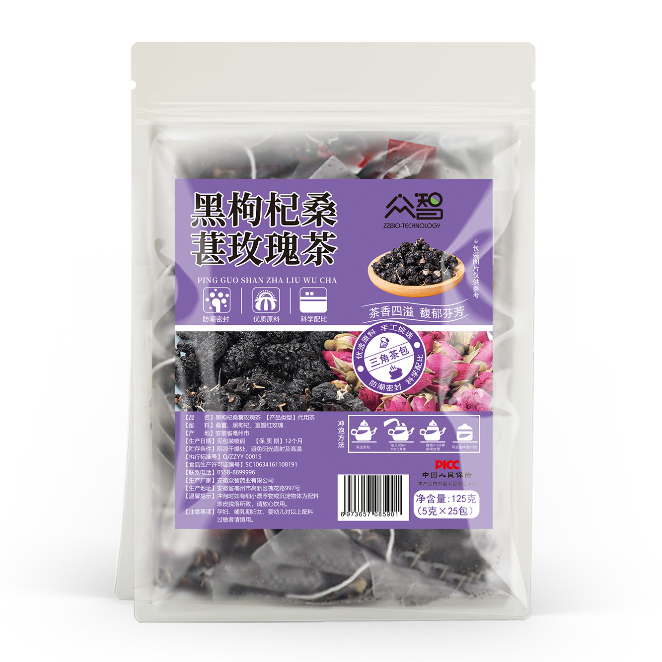 Zhongzhi 三角バッグ 25 パック/バッグ桃ウーロン茶四神スープ雪梨茶竹杖草根ジャスミン緑茶ドロップシッピング