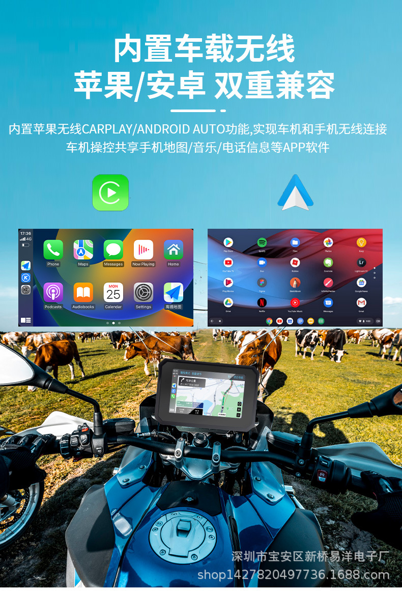 5寸摩托车-详情页_02