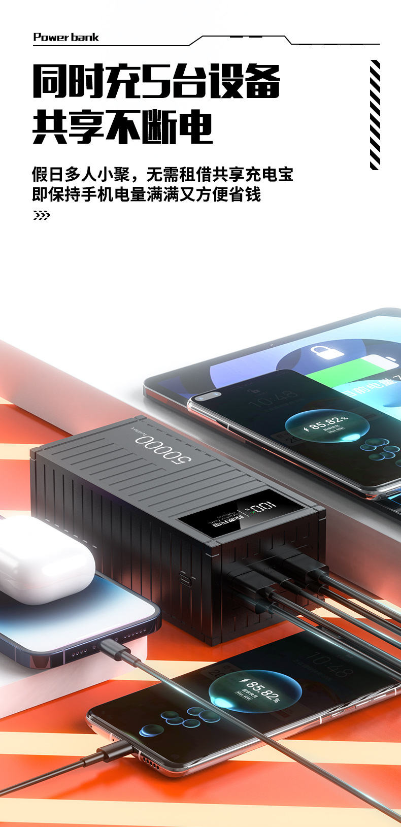 66W Süper Hızlı Şarj 50000mAh Dijital Ekranlı Outdoor Taşınabilir Pil Şarjı