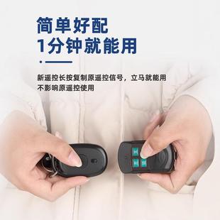 ✔ Universal Electric Rolling Shutter Door Remote Control Rolling Shutter Gate Telescopic Door Key Garage Door 433/