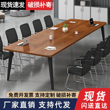 会议桌长桌简约现代小型会议室培训桌简易工作台长条办公桌椅组合
