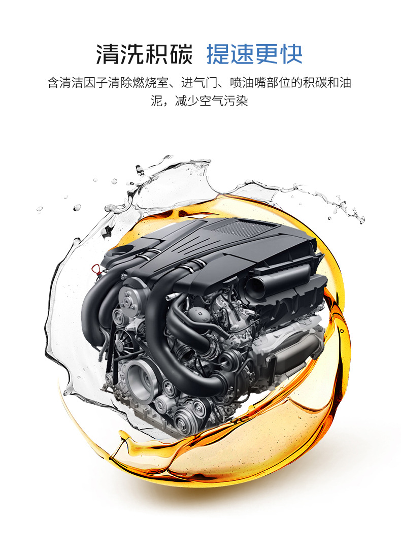 Suitable for Honda Original Gasoline Engine Additive Cleaner Fuel Treasure to Remove Carbon Deposits Accord Civic Fit