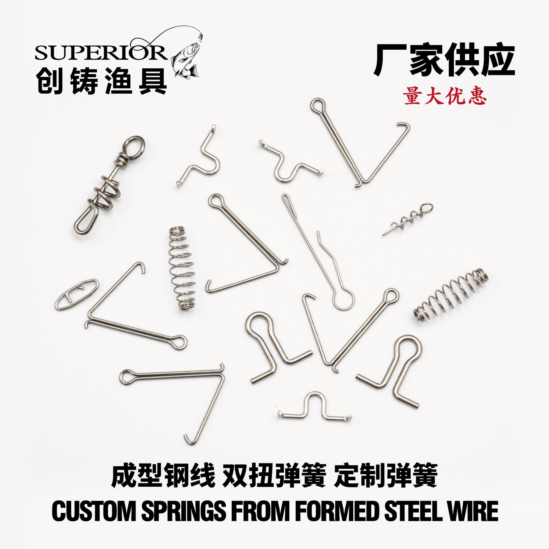 Molded steel wire, double-torsion spring, contactor spring, fishing gear spring, tension spring, custom hardware accessories