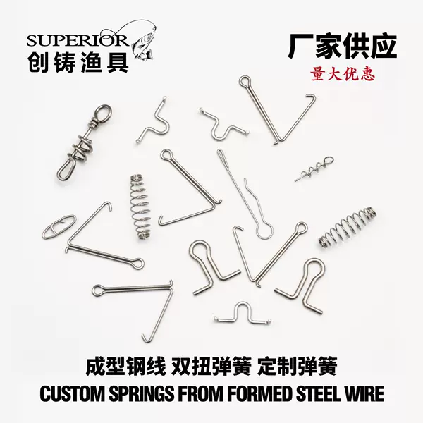 Molded steel wire, double-torsion spring, contactor spring, fishing gear spring, tension spring, custom hardware accessories
