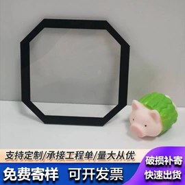 吸塑加工;塑胶外壳;PC塑料板