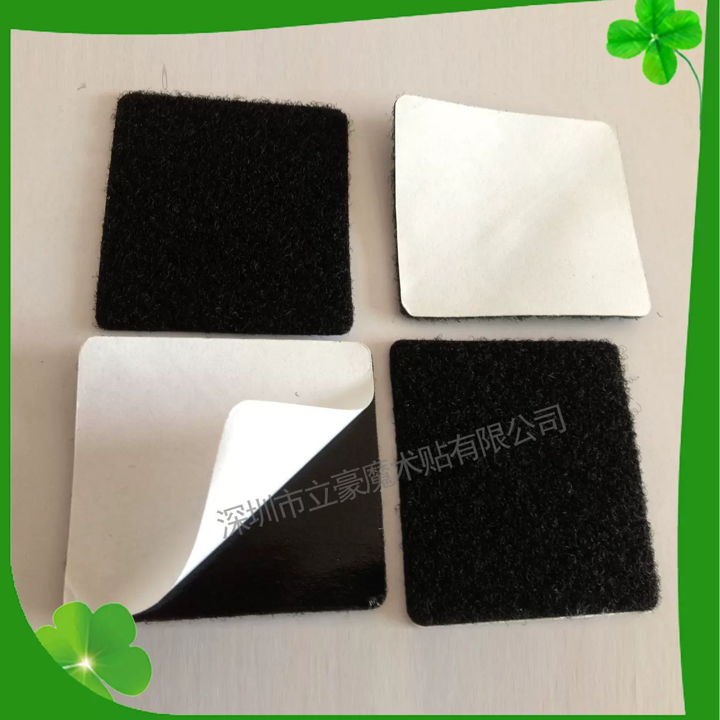 厂家 可冲各种形状 常用背胶字母扣 深圳厂家立豪魔术贴批发