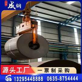 汽车大梁板;高强度板;耐磨板