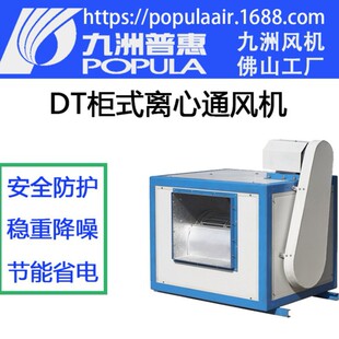 ���ޙ�ʽ�L�C DT-I�����x����ʽ�N�����͟� �Ɏ����и�Ч�^�V