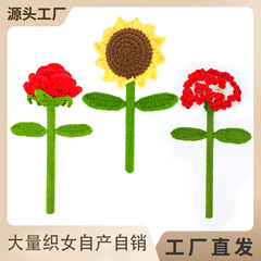 バレンタインデー、母の日、クリエイティブなギフト、手編みの造花、特大のひまわり、大きなバラ、カーネーションの花束