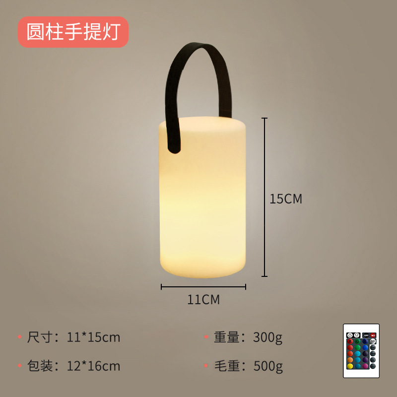 충전식 휴대용 램프 11*15cm