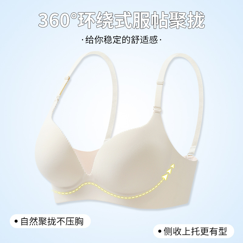9108 thin underwear