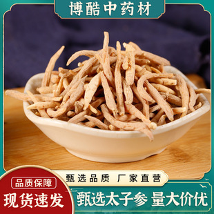 ̫�Ӆ����r�_θ��Ʒ̫�Ӆ���ͯ���L���������Ҝ���ș�ļ���Ȼ̫��