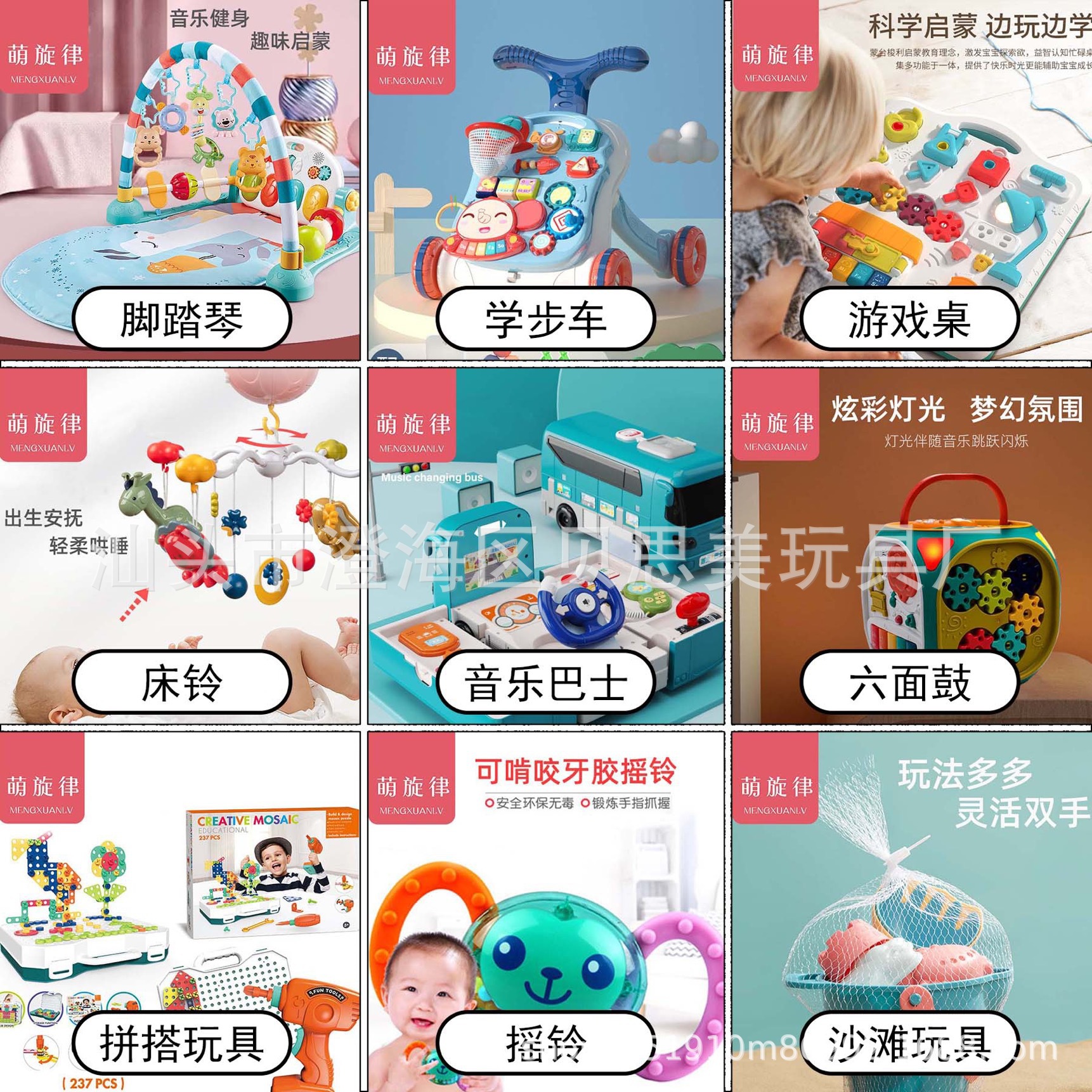Walker transfronterizo juguetes infantiles婴儿 Walker multifuncional anti-rolling Walking Walker juguetes inteligentes