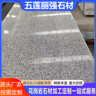 ֥��׻����ҹ�幤�̰�ɽ�|�����⠝�ɒ�uG603�V������ʯ���ʯ