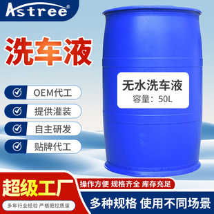 ��50L��sԭҺ����܇�oˮϴ܇ϴ�oһ�w1:10��ϡ�Դ�^���S