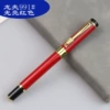 991#(Bright Red) Dragon Tie