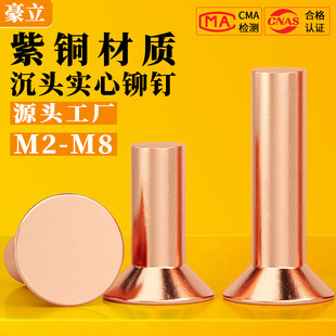 �������~���^�����T�GB869�ִ��Ó��~�T�ƽ�^ƽ�F�^�T�2MM-8MM
