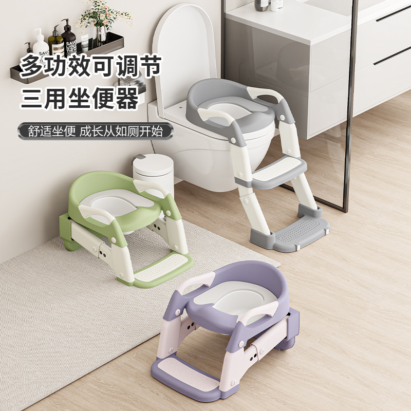 Children's Toilet Ladder Children's Auxiliary Ladder Foldable Armrest Toilet Ring for Boys and Girls Baby Toilet Ring