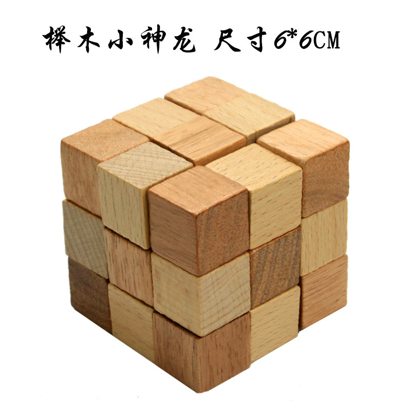 Los estudiantes de la escuela primaria de madera de más de 6 años de edad adultos mortaja bloques de construcción juguetes educativos Luban bloqueo Kong Ming bloqueo conjunto completo al por mayor