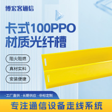 �S�ҹ��� �w�۹��w��ܙC���߾��� OBO ��ʽPPO 100ϵ�й��w��