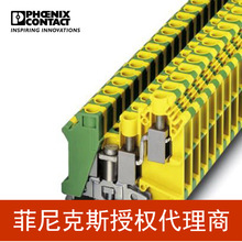 ���������˹  ���߶���10ƽ���ӵض���UK 10-TWIN-PE 3001433