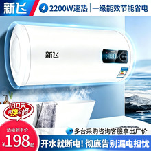 �¿�늟�ˮ��60����ˮʽ��ˮ������ �ٟṝ�ܼ���ʽ��ˮ��� �a��