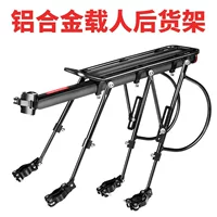 How to choose a bicycle rear rack? see the load-bearing, adaptation and quick release design guide