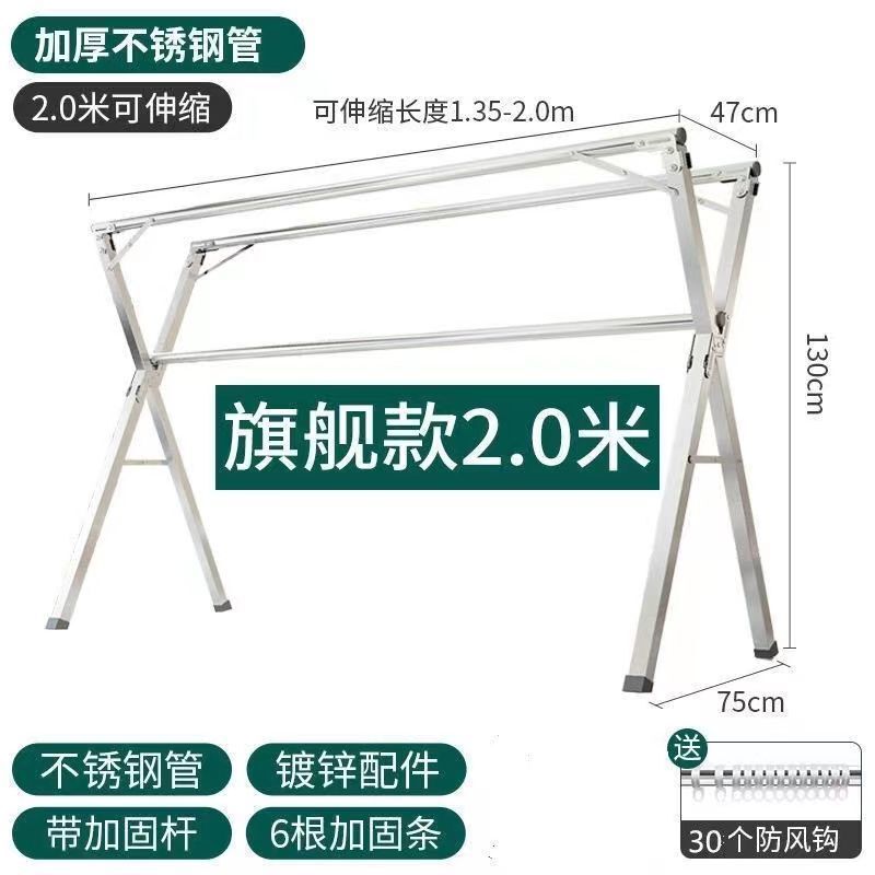 ステンレス製物干しラック床置き折りたたみ家庭用バルコニー吊り下げ物干しラック屋内外寝室タイプ伸縮式物干しラック|undefined