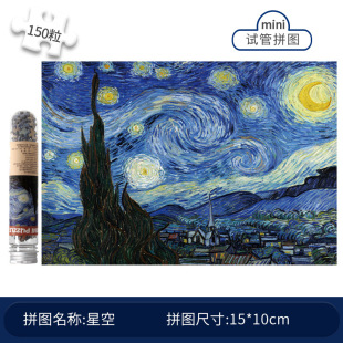 150 234 Mini Test Tube Puzzle Cross-border Explosions Star Youth Creative Intelligence Decompression Large Price Excellent