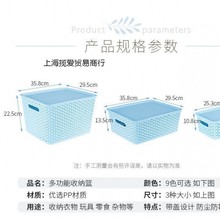 家用编织塑料收纳筐学生桌面收纳箱衣服收纳盒玩具整理箱小中大号