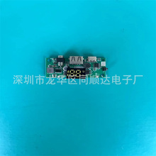 ���{���l����ӟ�Ь�| �ӟ��R�� �ӟ����׿��ư�PCBA