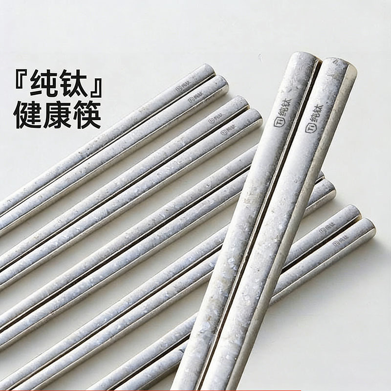 Pure Titanium Square Chopsticks for Home Use, Mold-Resistant, Non-Slip, Anti-Scalding, Non-Mouldy, Portable for Outdoor Picnics, Hollow Heat-Insulating Tableware Pure Titanium Square Chopsticks for Home Use, Mold-Resistant, Non-Slip, Anti-Scalding, Non-Mouldy, Portable for Outdoor Picnics, Hollow Heat-Insulating Tableware