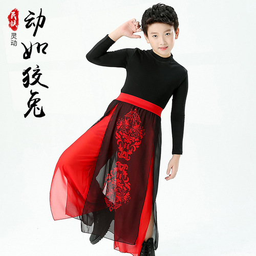 Xiaoqiao Dance Costume for Walking Mountains and Rivers Performance, Classical Dance Chinese Style Children Adult Teenagers Zhi Dance Costume Performance Fashion