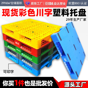 �S�����a�Ӻ��ɫ�W��|��}���܇�����������z�а崨�������бP