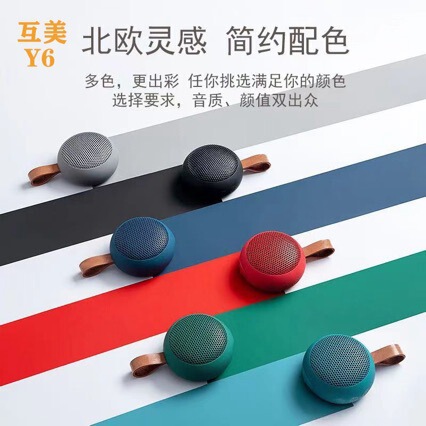 Bluetooth Audio Wireless Speaker Magnetic Mini Outdoor Waterproof Portable Plug-In Card Subwoofer High Quality Home