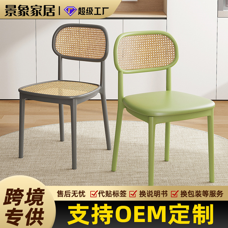 silla de plástico casual simple hogar cojín respaldo silla de comedor tela de caña silla de estudio balcón comercial silla retro