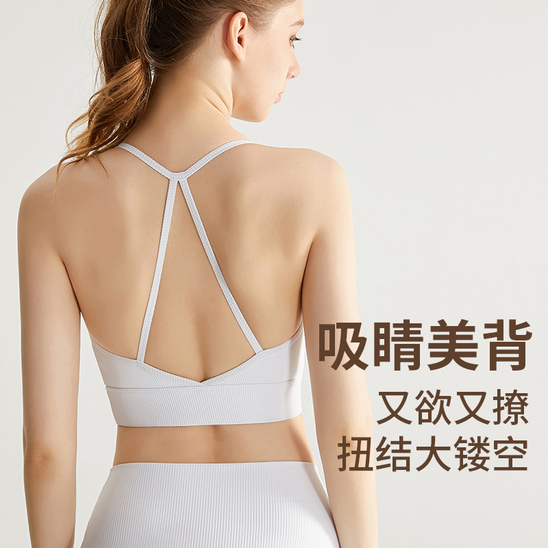 Sujetador deportivo LAHN con cuello halter y copa integrada, soporte medio, tirantes finos acanalados, hermoso diseño de espalda, almohadillas fijas para el pecho, adecuado para yoga y ropa exterior.