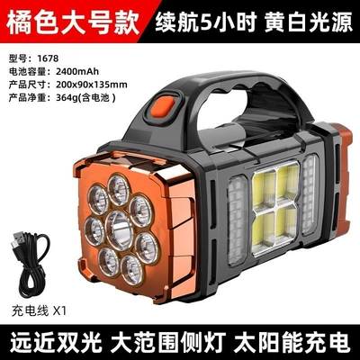 UV fənərlər Lamp USB Dual Light Source - hb1678-series-portable-lamp-gold-large-size