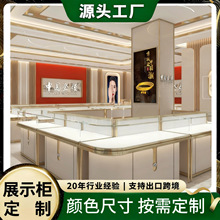 工厂直供 珠宝化妆品展示柜 商场门店展示柜 首饰护肤产品展示柜