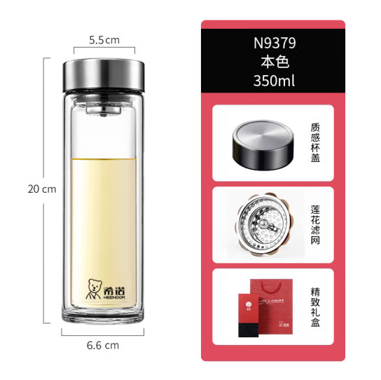 希诺双层玻璃杯家用商务便携办公泡茶杯礼品杯9302|undefined