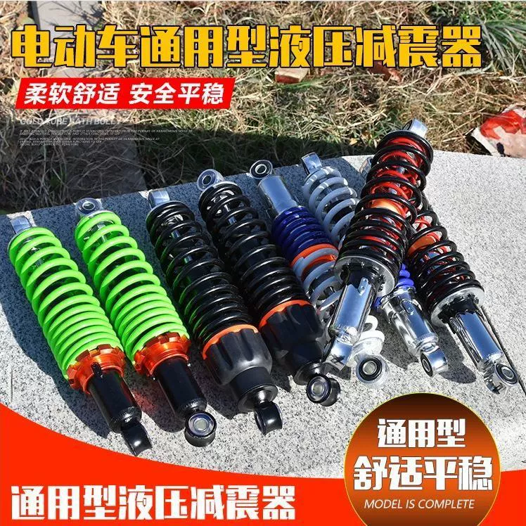 Shock-absorbing electric car, hydraulic universal shock absorber