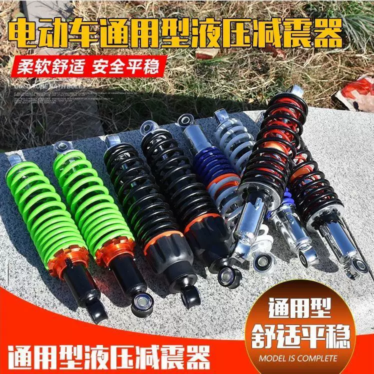Shock-absorbing electric car, hydraulic universal shock absorber
