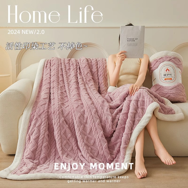 Taff leche seda de invierno manta de doble espesor siesta de oficina seda de coral sofá manta cama